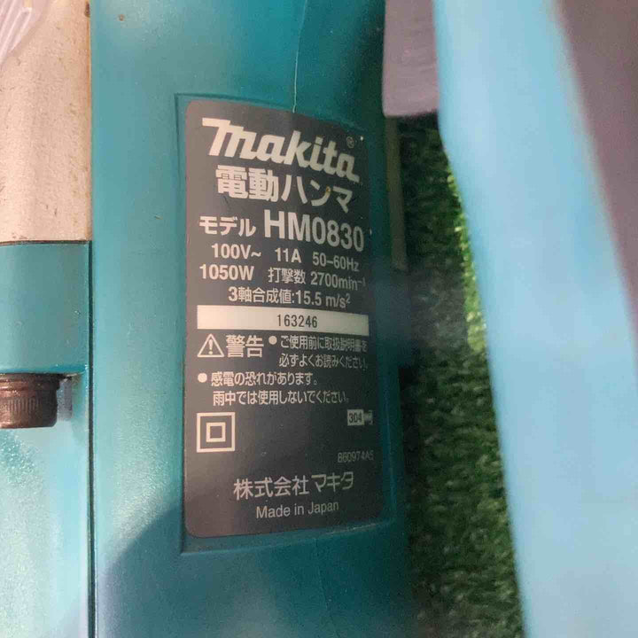 マキタ(makita) 電動ハンマ HM0830【町田店】