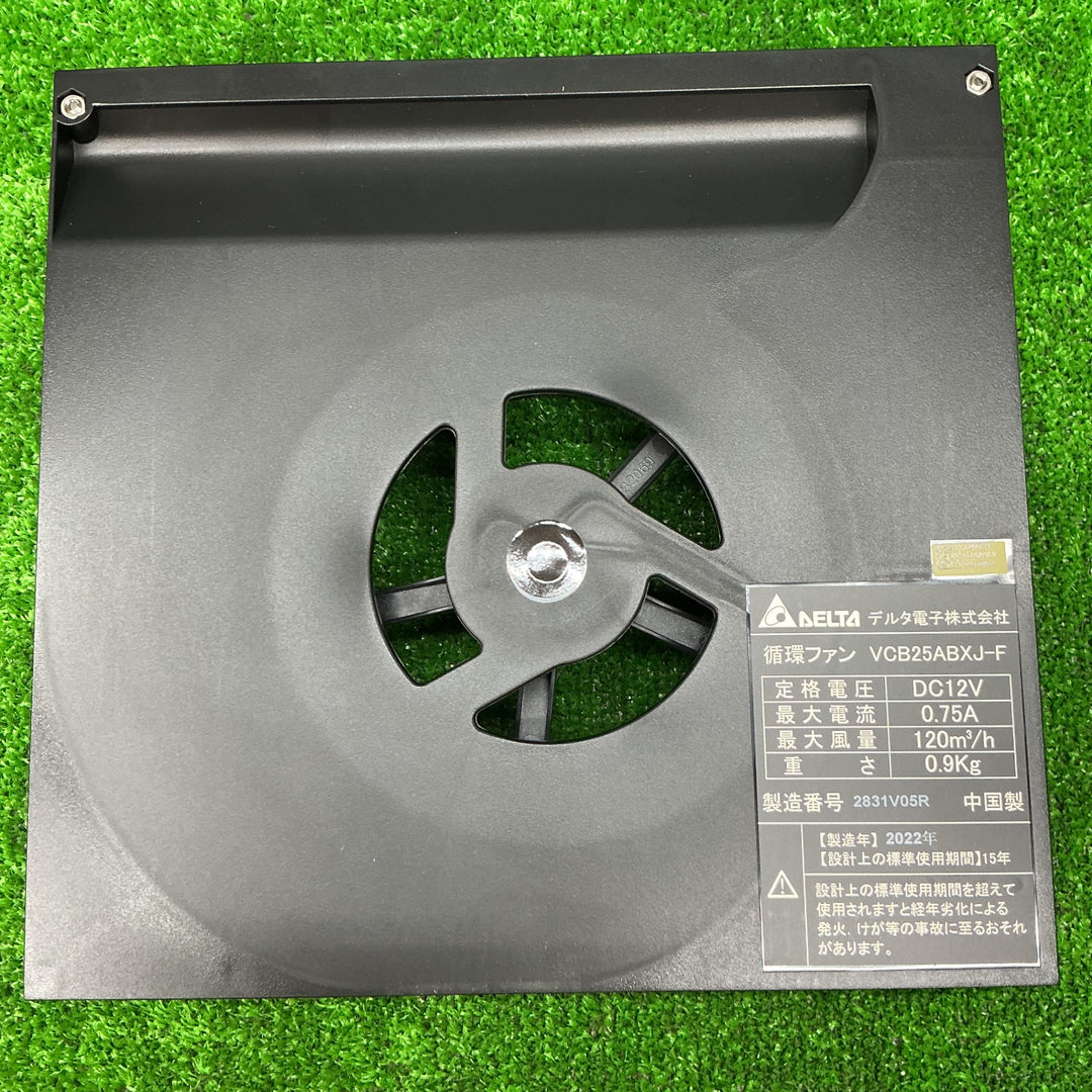【未使用品】デルタ電子株式会社（DELTA） ブースター循環ファン セット VCB25ABXJ-F　ブースター循環ファン、専用コントローラー、LEDドライバー 3点セット【電材館越谷店】