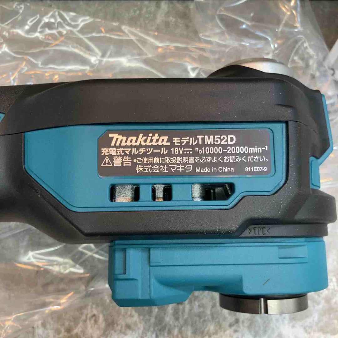 ★マキタ(makita) コードレスマルチツール TM52DZ【八潮店】