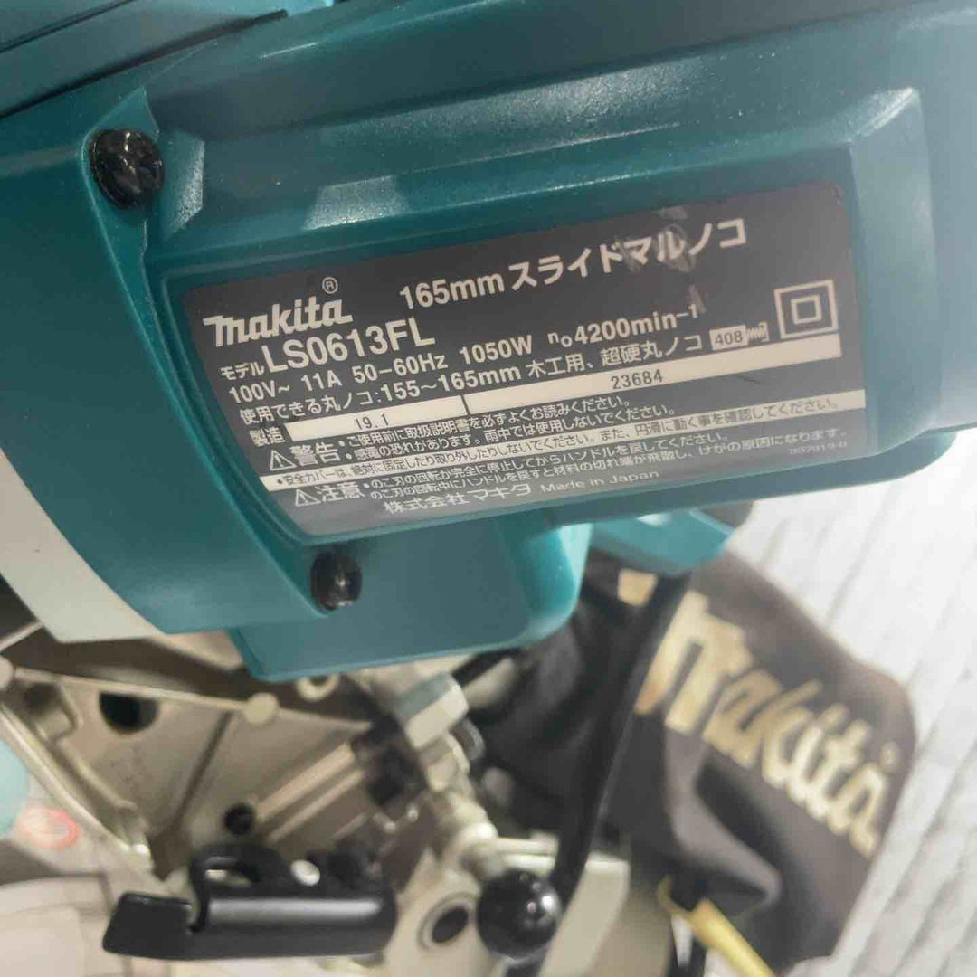 ★マキタ(makita) スライドマルノコ LS0613FL【川口店】