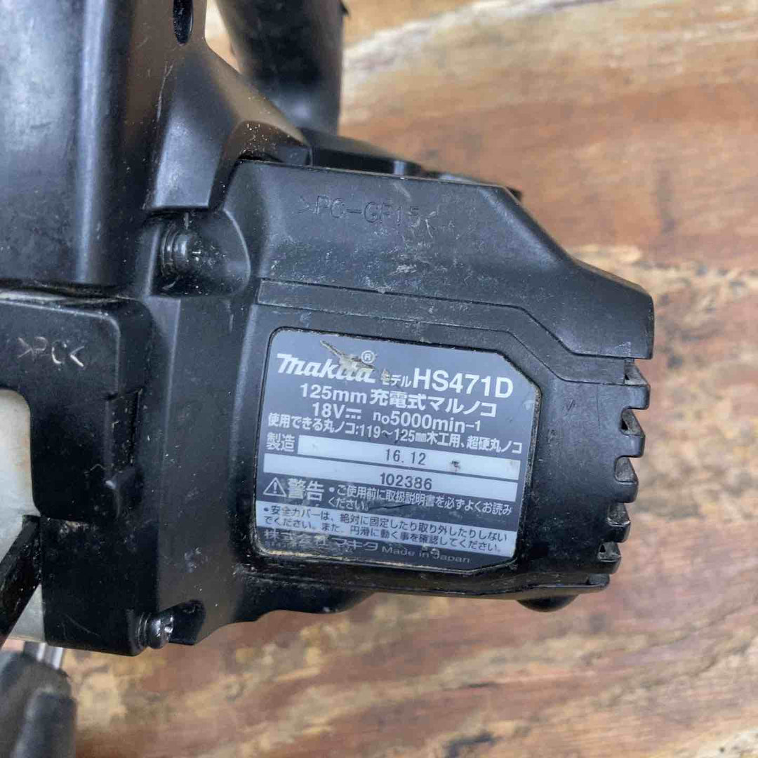 ★マキタ(makita) コードレス丸のこ HS471DZB【柏店】