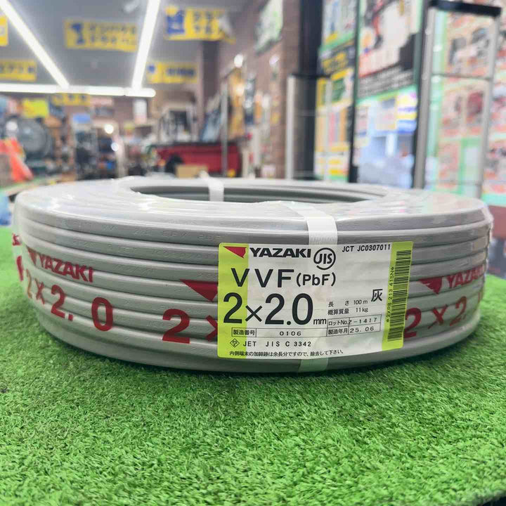 □矢崎エナジーシステム VVFケーブル 2芯×2.0mm　25年6月製造　【桶川店】