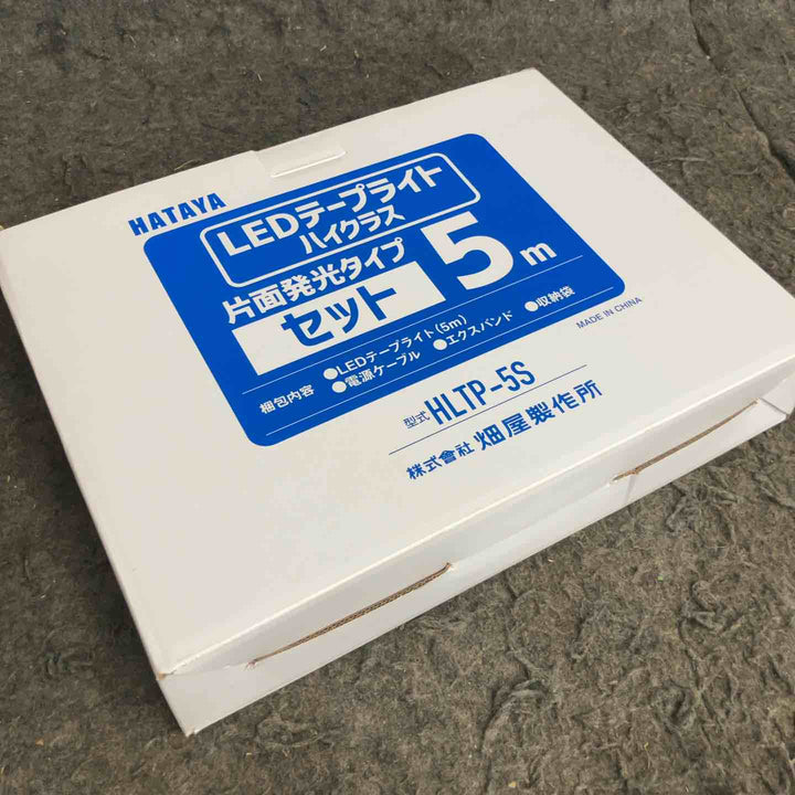 ◇ハタヤ(HATAYA) LEDテープライト 片面5m HLTP-5S セット【鴻巣店】