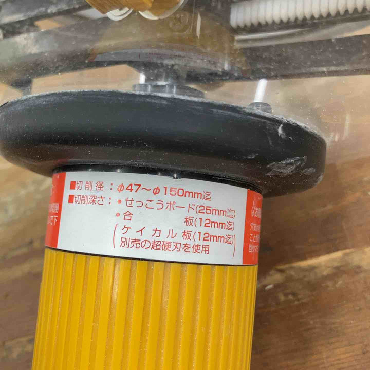 ☆未来工業 フリーホルソー FH-150【柏店】