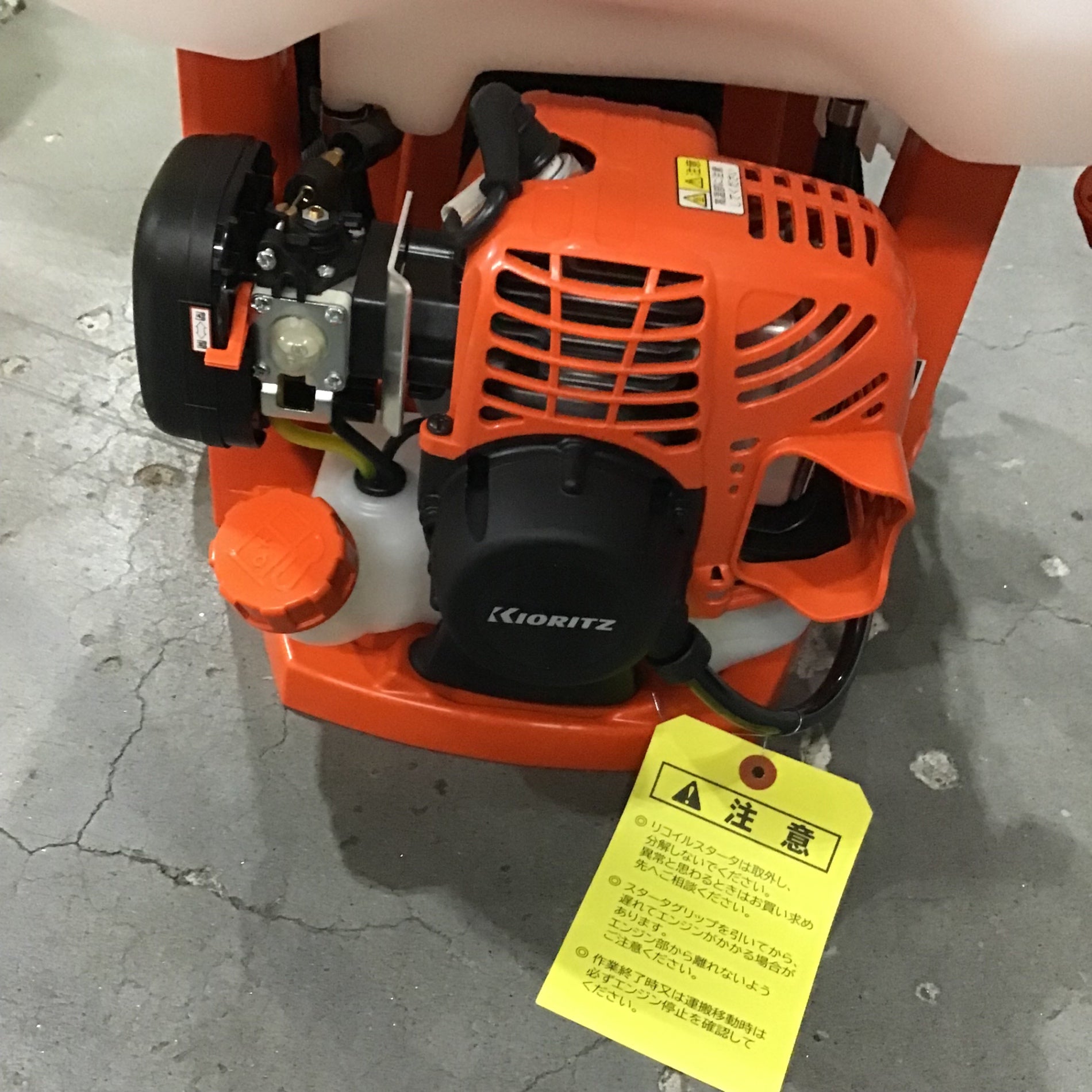 Kioritz SHRE 15ＤＸ 動力噴霧器 KIORITZ（共立） 背負動力噴霧機 15L SHRE15DX 動噴 : ニッチ