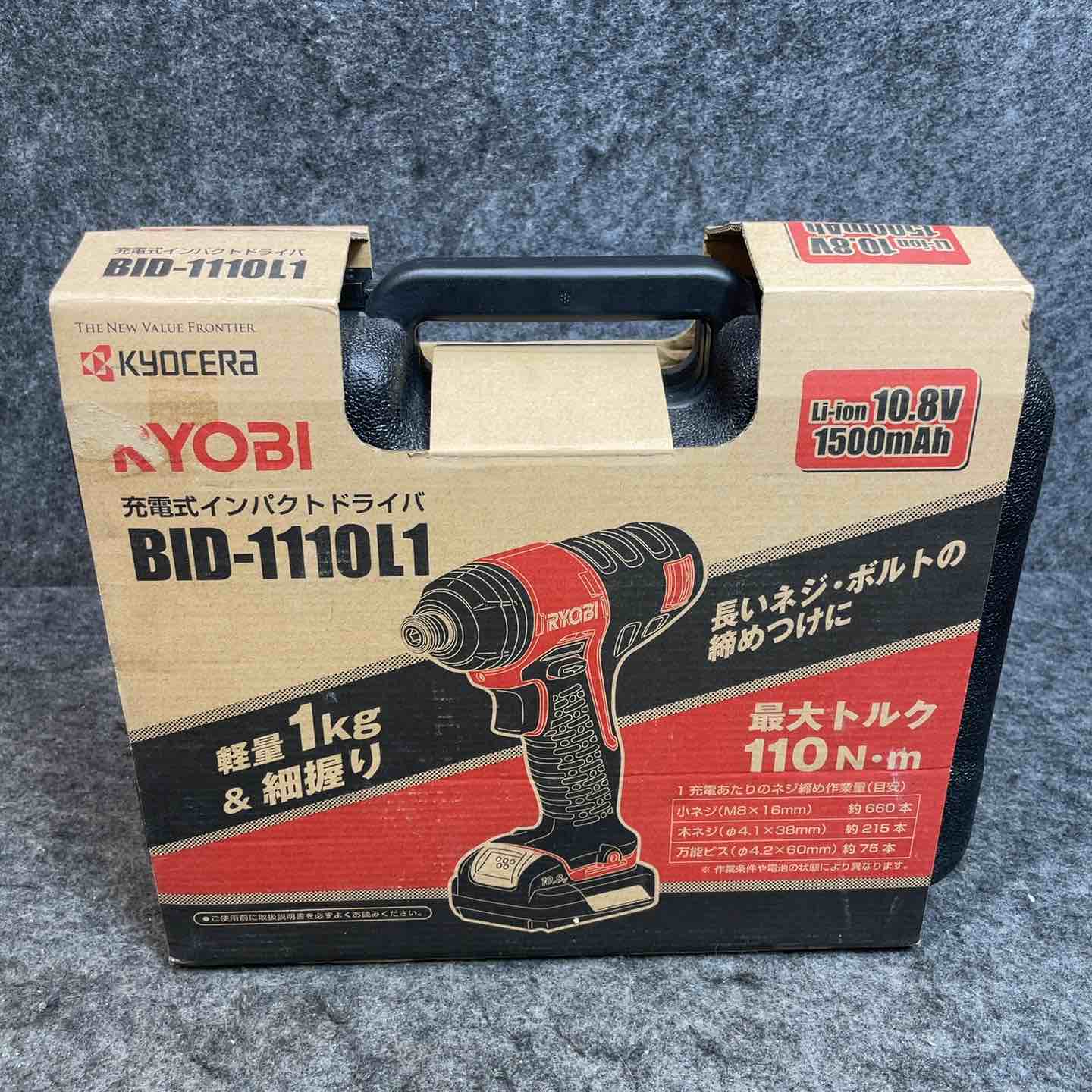 未使用 RYOBI インパクトドライバー BID-1110L1 ◇リョービ(RYOBI 