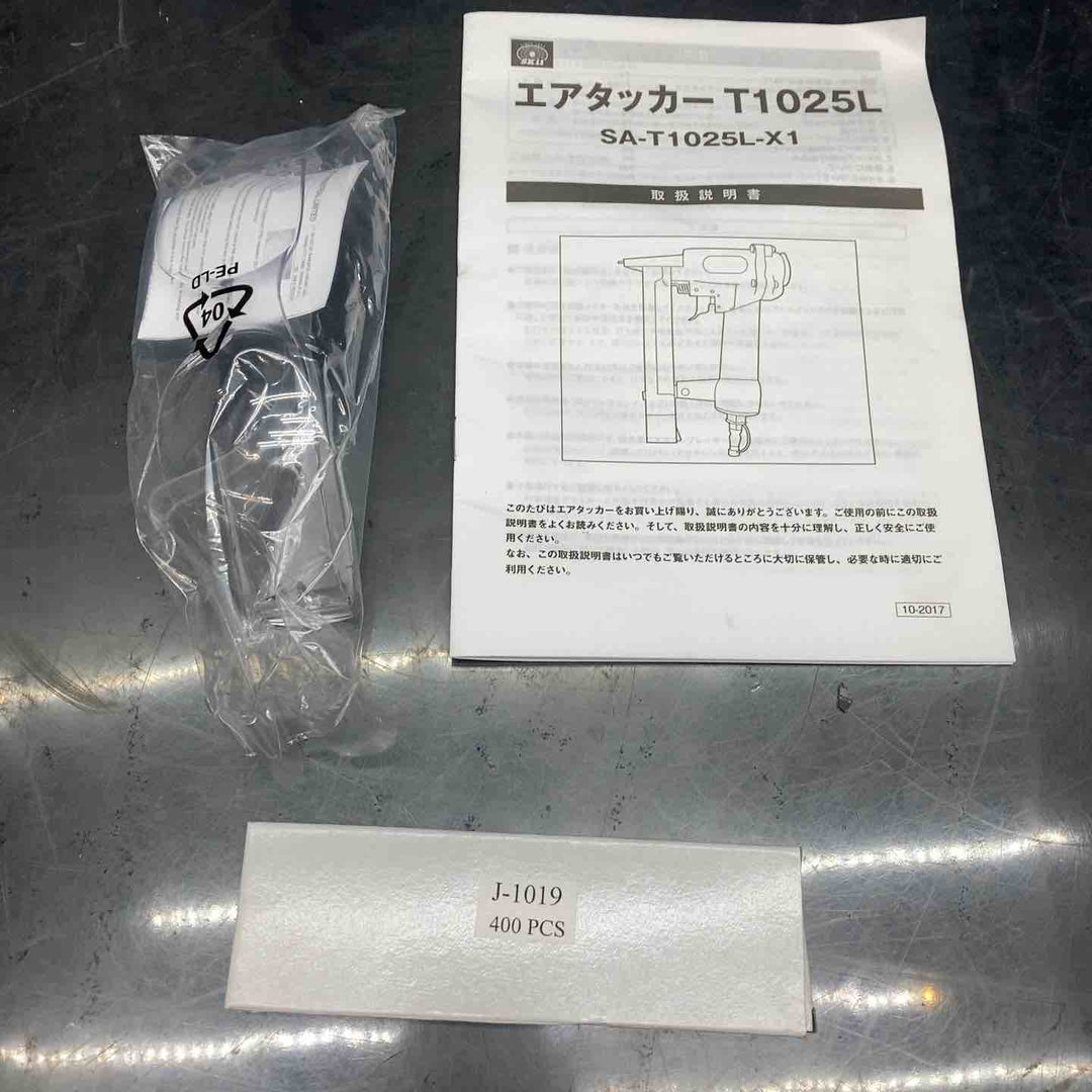 ◇SK11 エアータッカー T1025 ステープル 10~25mm SA-T1025L-X1