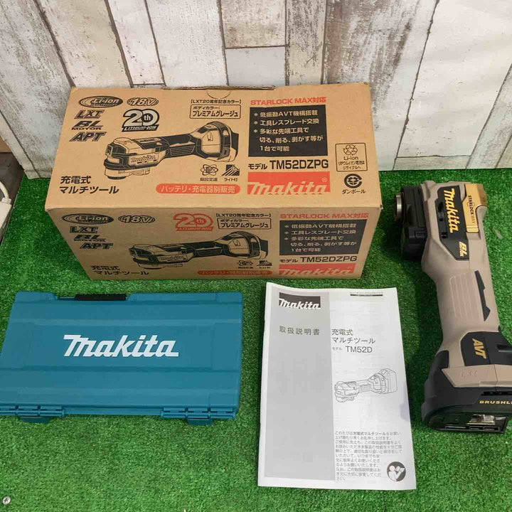 ★マキタ(makita) コードレスマルチツール TM52DZPG(本体のみ) LXT20周年記念限定カラー プレミアムグレージュ【町田店】
