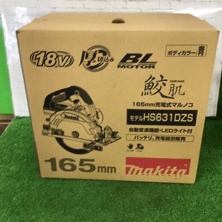 ★マキタ(makita) コードレス丸のこ HS631DZS【町田店】