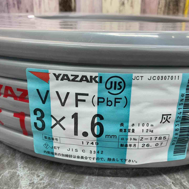 【未使用品】YAZAKI VVFケーブル 3ｘ1.6ｍｍ 100ｍ巻【八潮店】