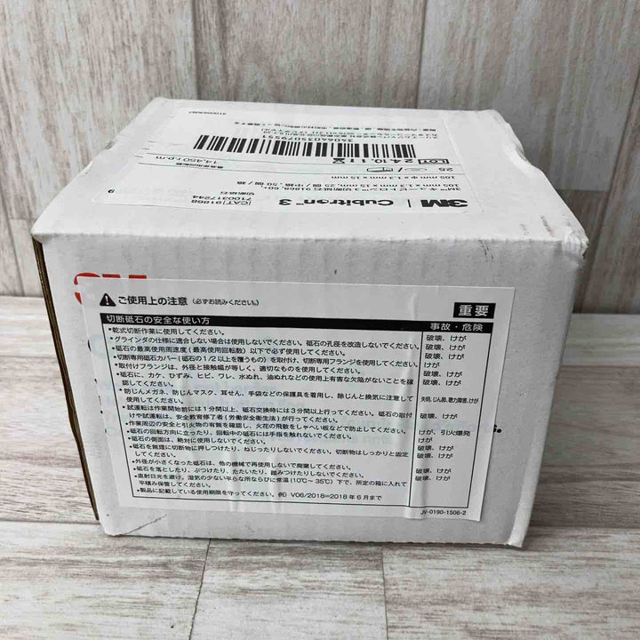 ▼3M キュービトロン 切断砥石 105mm×1.3mm 25枚入り【柏店】