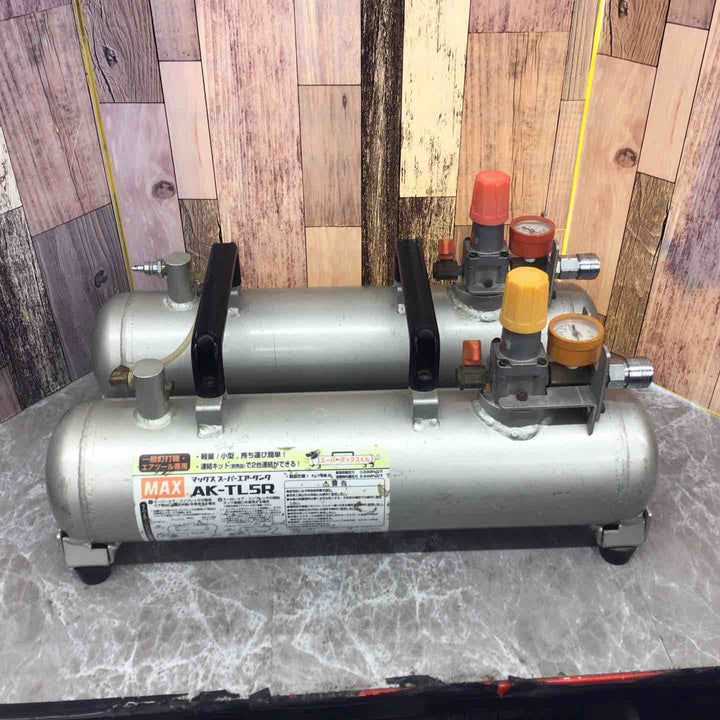 ◇マックス(MAX) 常圧/高圧補助タンク AK-THL10R (AK-TL5R＋AK-TH5R)【八潮店】