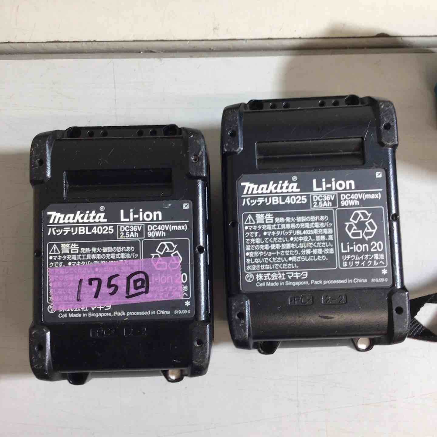 ☆マキタ(makita) コードレスドリルドライバー DF001GRDX【藤沢店