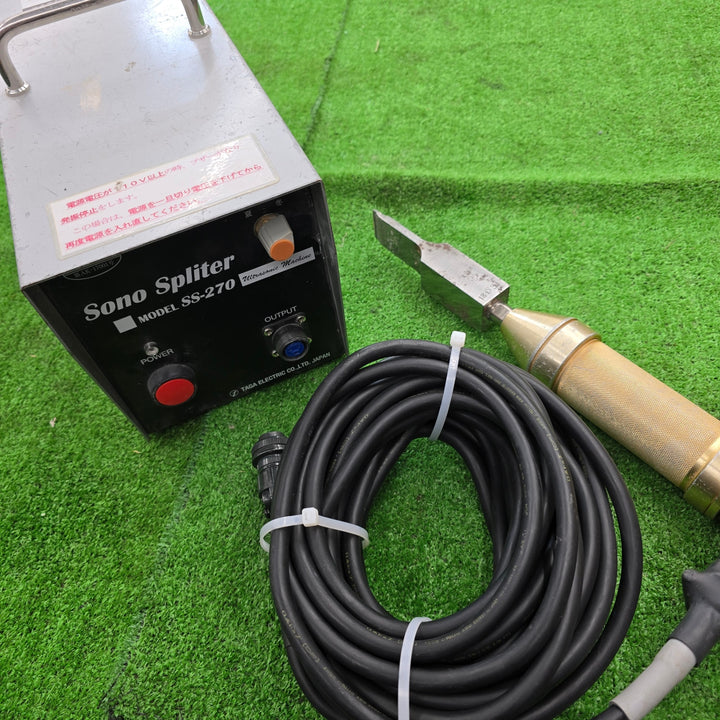 【 月末セール！中古品・動作確認済み！】多賀電気 ソノスプリッター 超音波塗膜剥離装置 SS-270【桶川店】