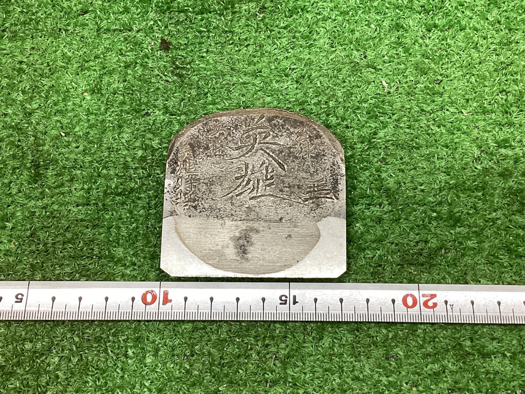 在銘鉋　「英雄」♪幅72mm/64mm♪全長372mm【富山店】●Y5