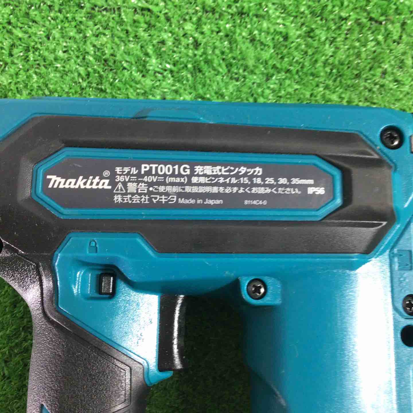☆マキタ(makita) 35mmコードレスピンネイラ PT001GZK【川口店
