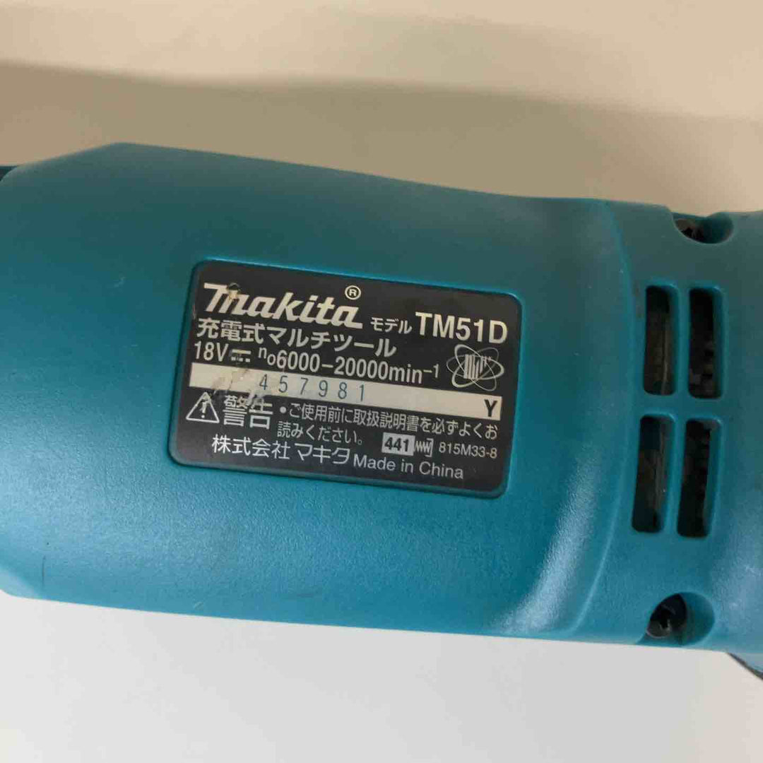 ★マキタ(makita) 18Vコードレスマルチツール TM51DZ 本体のみ【戸田店】