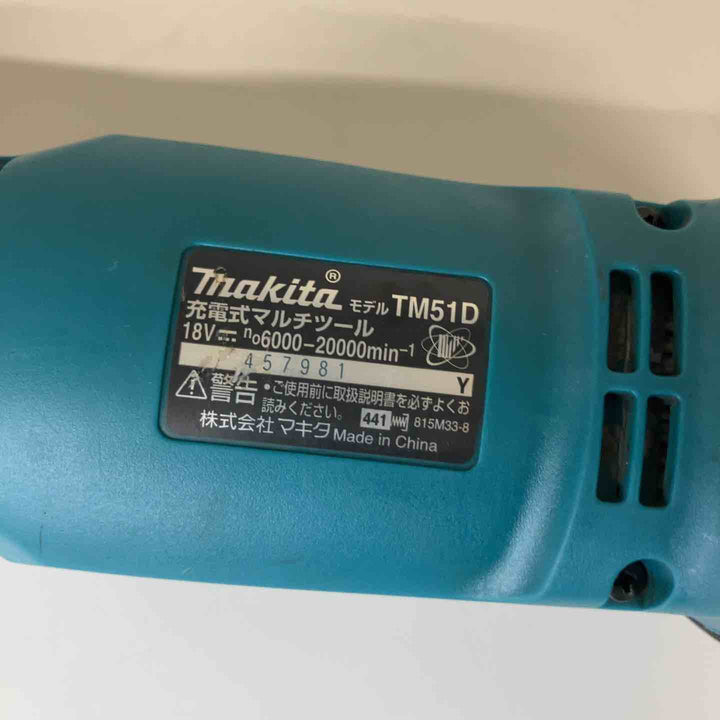 ★マキタ(makita) 18Vコードレスマルチツール TM51DZ 本体のみ【戸田店】
