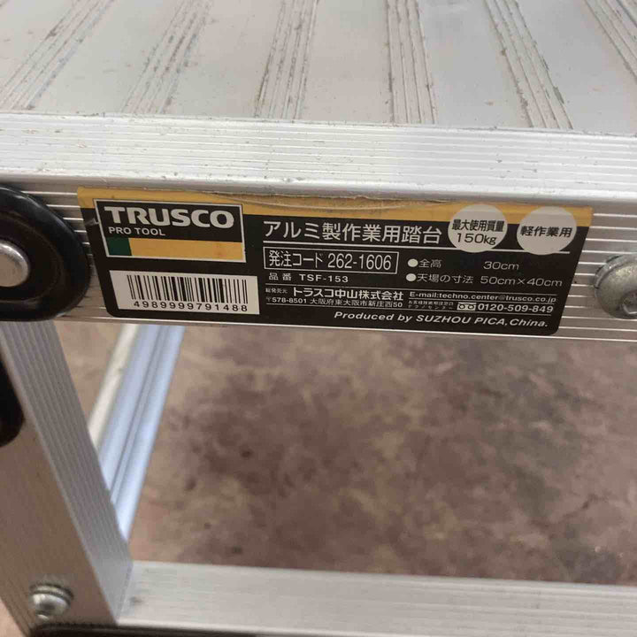 ◇トラスコ(TRUSCO) 作業用踏台 1段 TSF-153【所沢店】