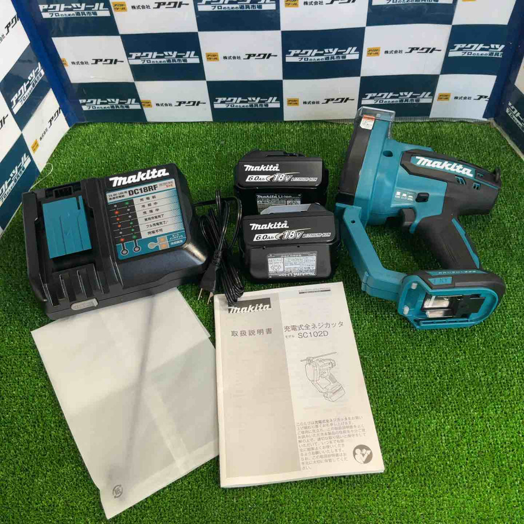 ★マキタ(makita) コードレス全ネジカッター SC102DRGX【草加店】