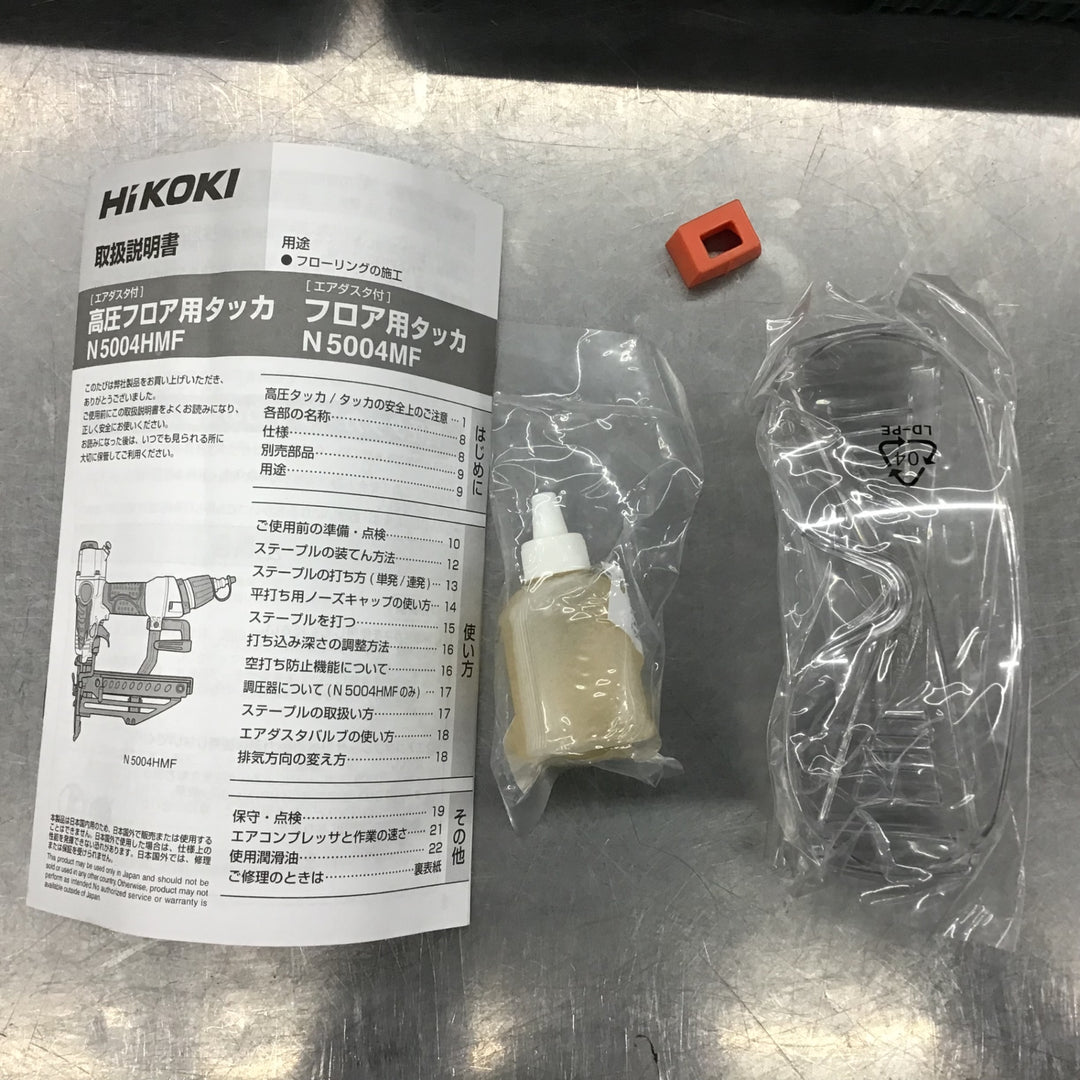 ★ハイコーキ(HIKOKI ※旧:日立工機) 高圧フロアタッカ N5004HMF【所沢店】