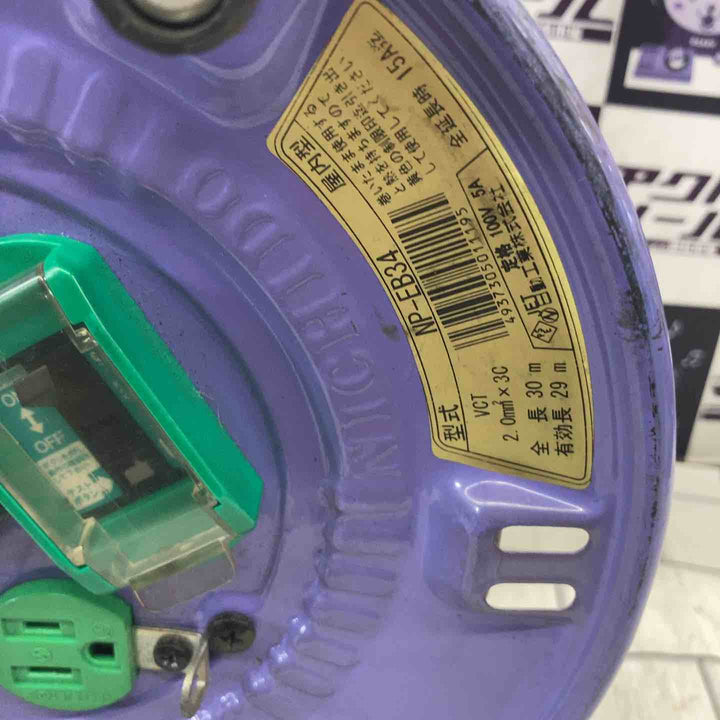 ◇日動 コードリール NP-EB34 ブレーカー付 22A-30M【所沢店】