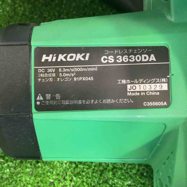 ☆ハイコーキ(HIKOKI ※旧:日立工機) コードレスチェンソー CS3630DA(NN)【草加店】