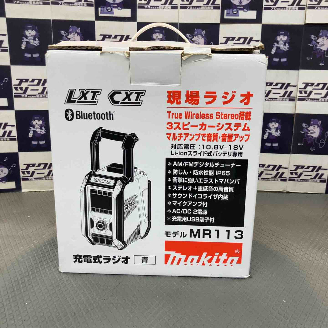 【中古品】マキタ(makita) コードレスラジオ MR113