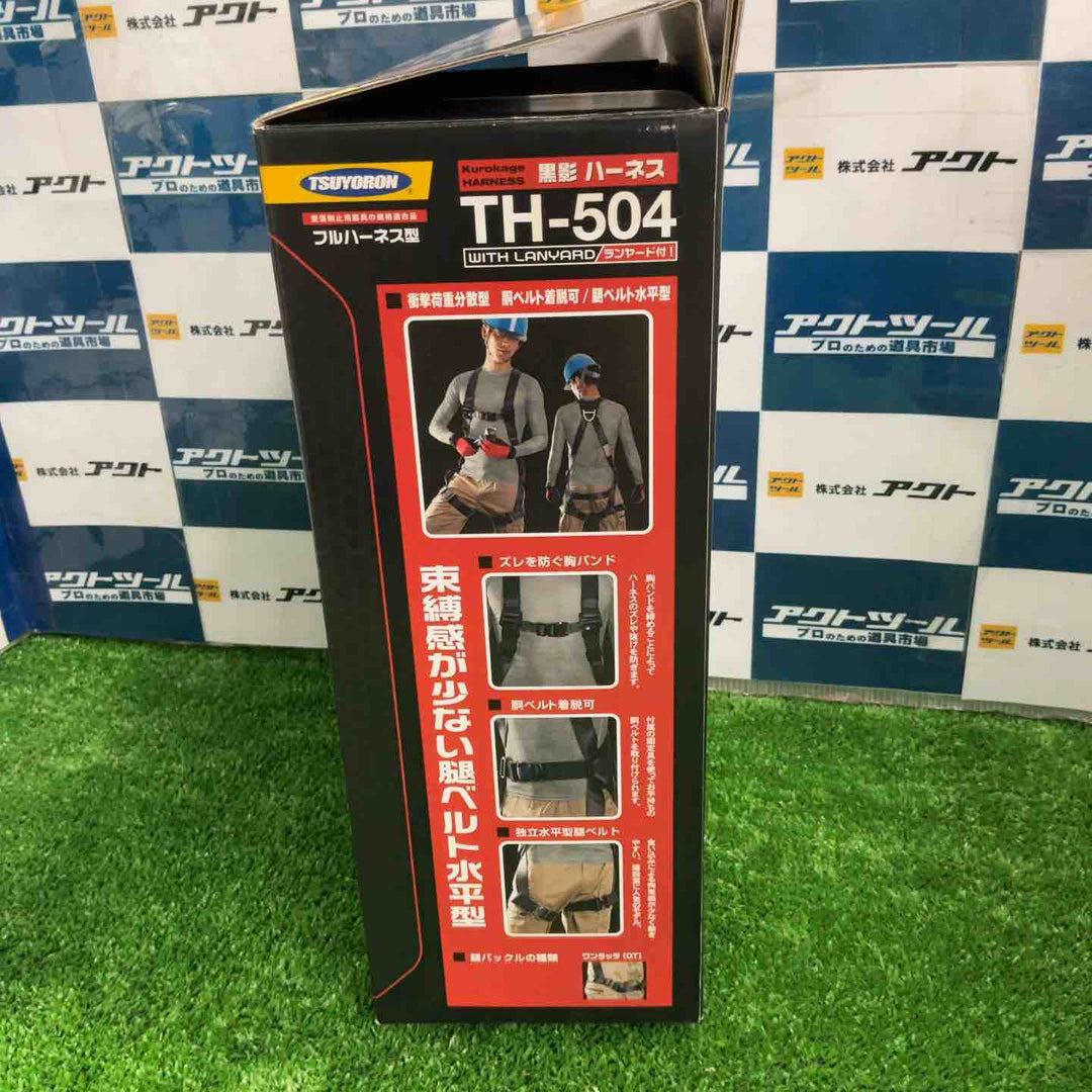 ◇ツヨロン(TSUYORON) 新規格 墜落制止用器具 クロカゲハーネス TH-504-2NV93SV-OT-DG-M-2R23-BX【草加店】