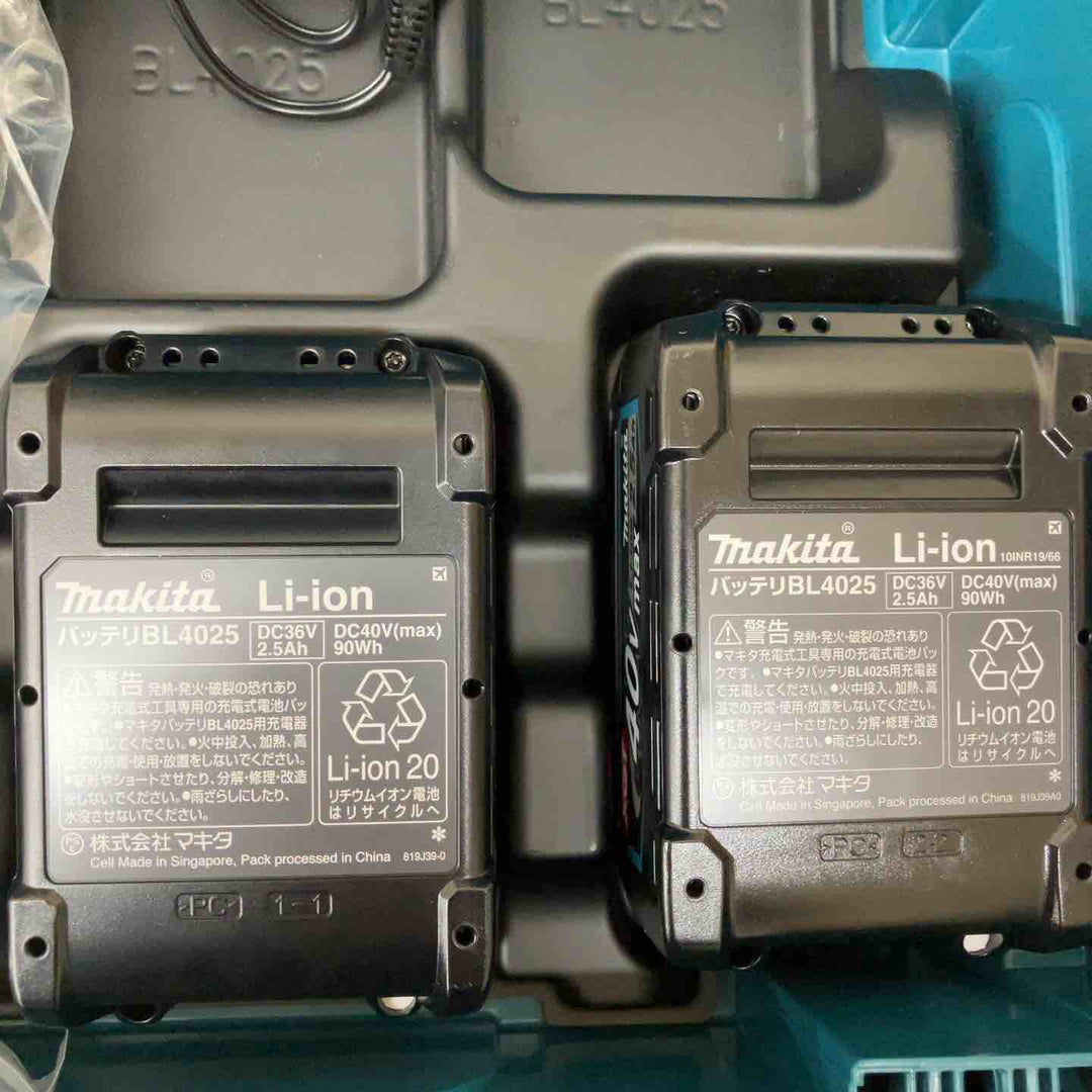 【未使用品】★マキタ(makita) パワーソースキット XGT1 A-69727 40V 2.5Ah バッテリー2個 急速充電器 ツールボックス セット【柏店】