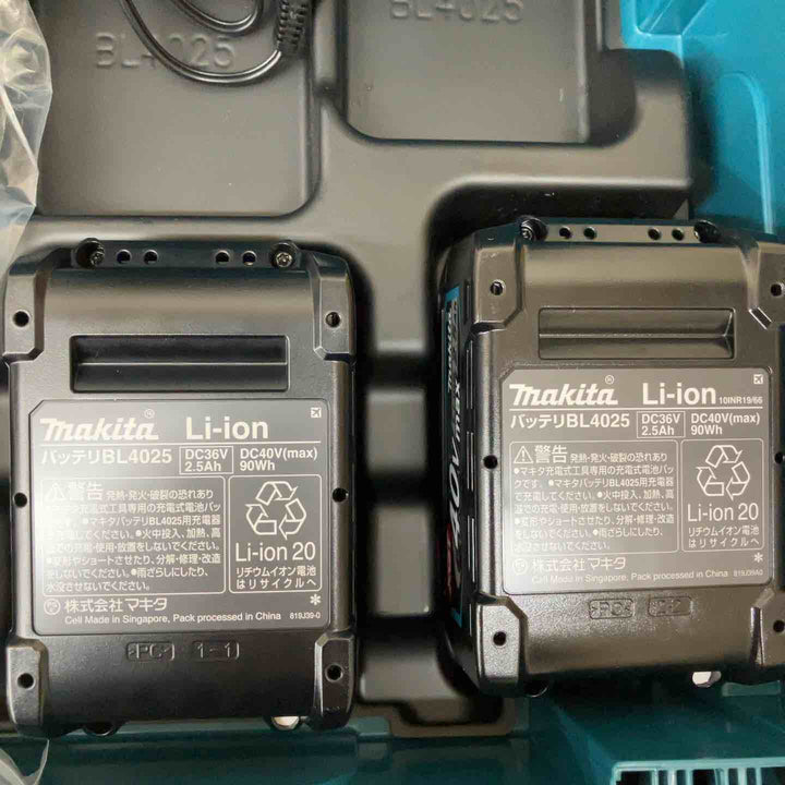 【未使用品】★マキタ(makita) パワーソースキット XGT1 A-69727 40V 2.5Ah バッテリー2個 急速充電器 ツールボックス セット【柏店】