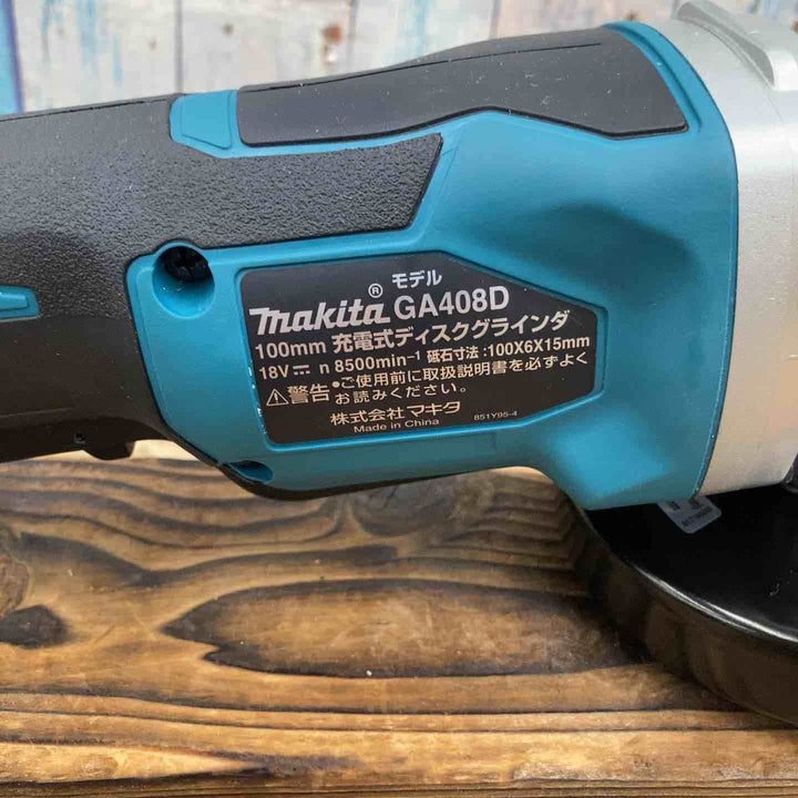★マキタ(makita) 100mmコードレスディスクグラインダ GA408DZ【柏店】