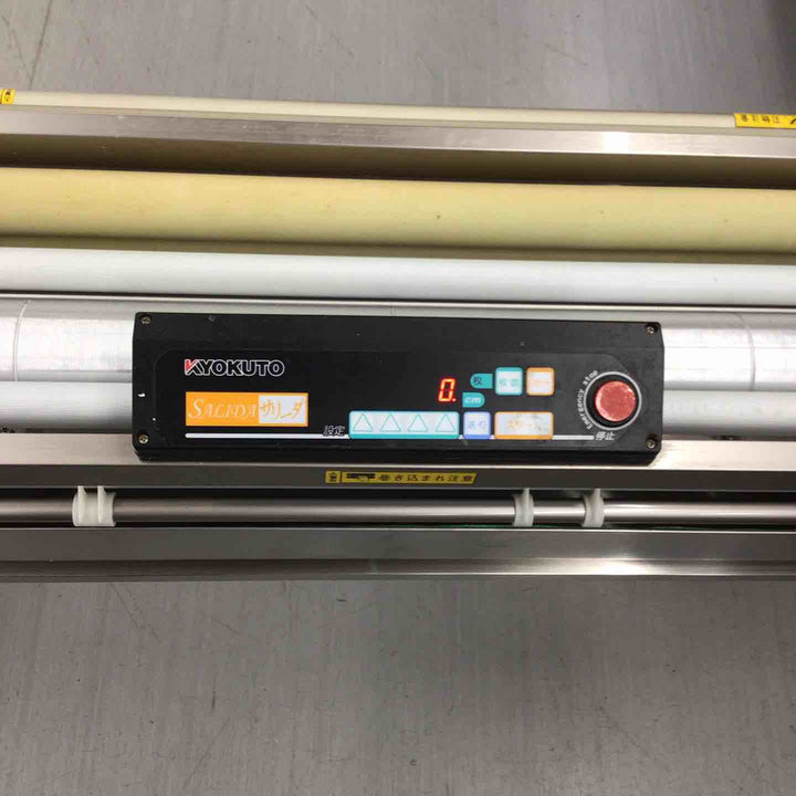【店頭受取り限定】極東 糊付け機 SALIDA(サリーダ)【戸田店】