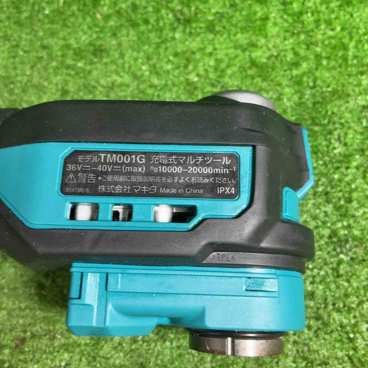 【中古品】 マキタ(makita) コードレスマルチツール TM001GZ 【藤沢店】