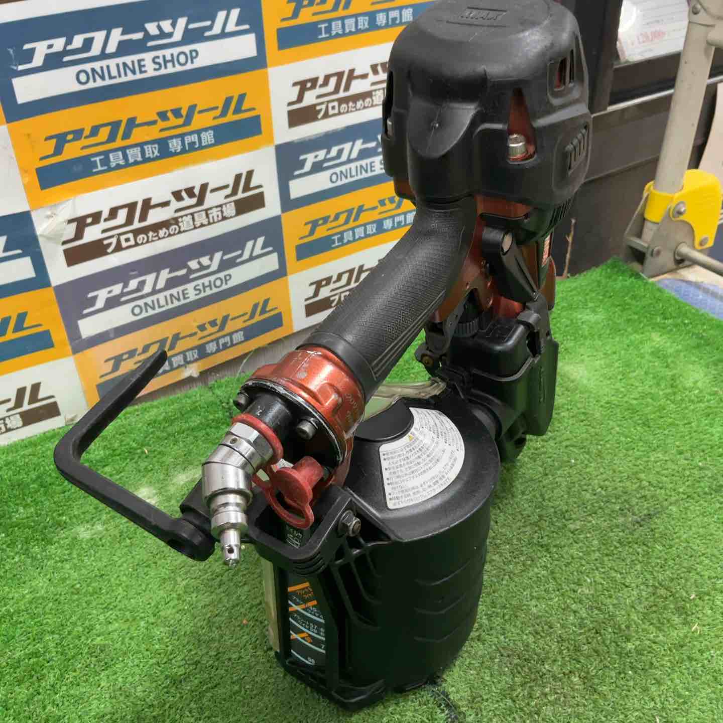 ☆マックス(MAX) 高圧エア釘打ち機 HN-90N5(D)-R【草加店】 – アクト