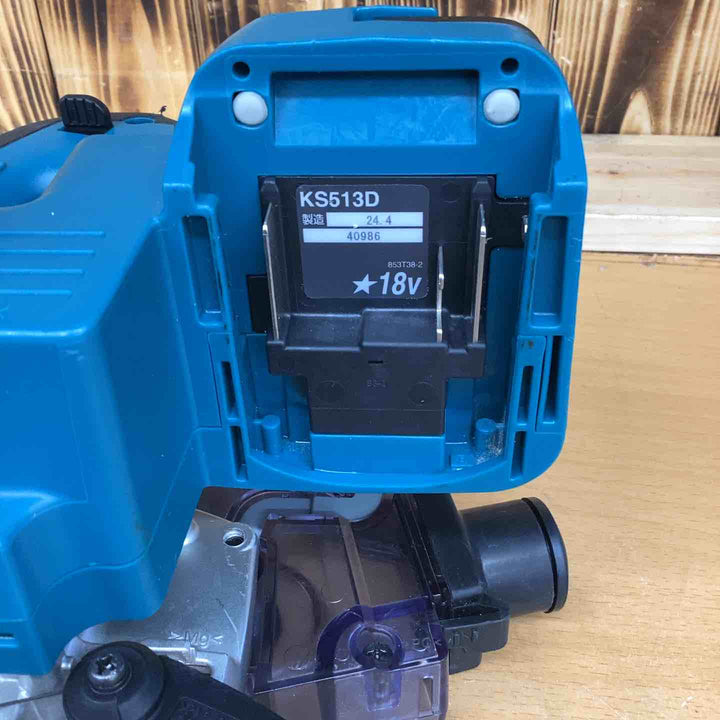 ★マキタ(makita) コードレス防じん丸のこ KS513DZ【越谷店】