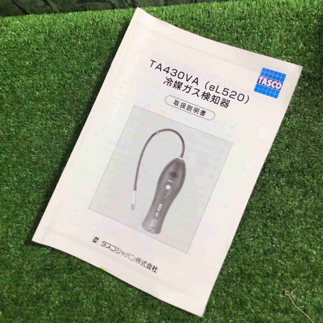 TASCO (タスコ) 冷媒ガス検知器 TA430VA【川口店】