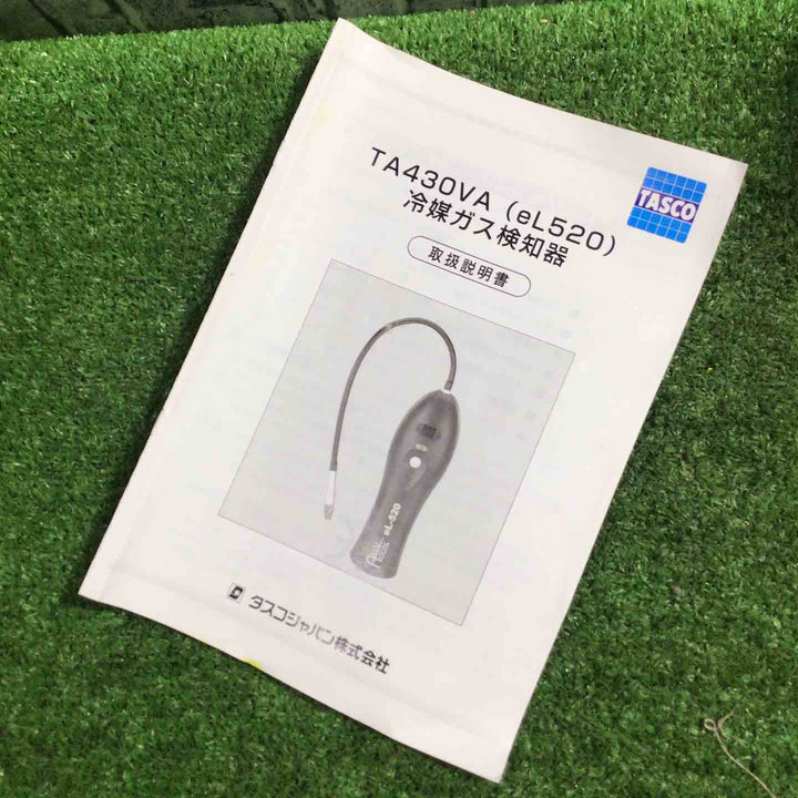 TASCO (タスコ) 冷媒ガス検知器 TA430VA【川口店】