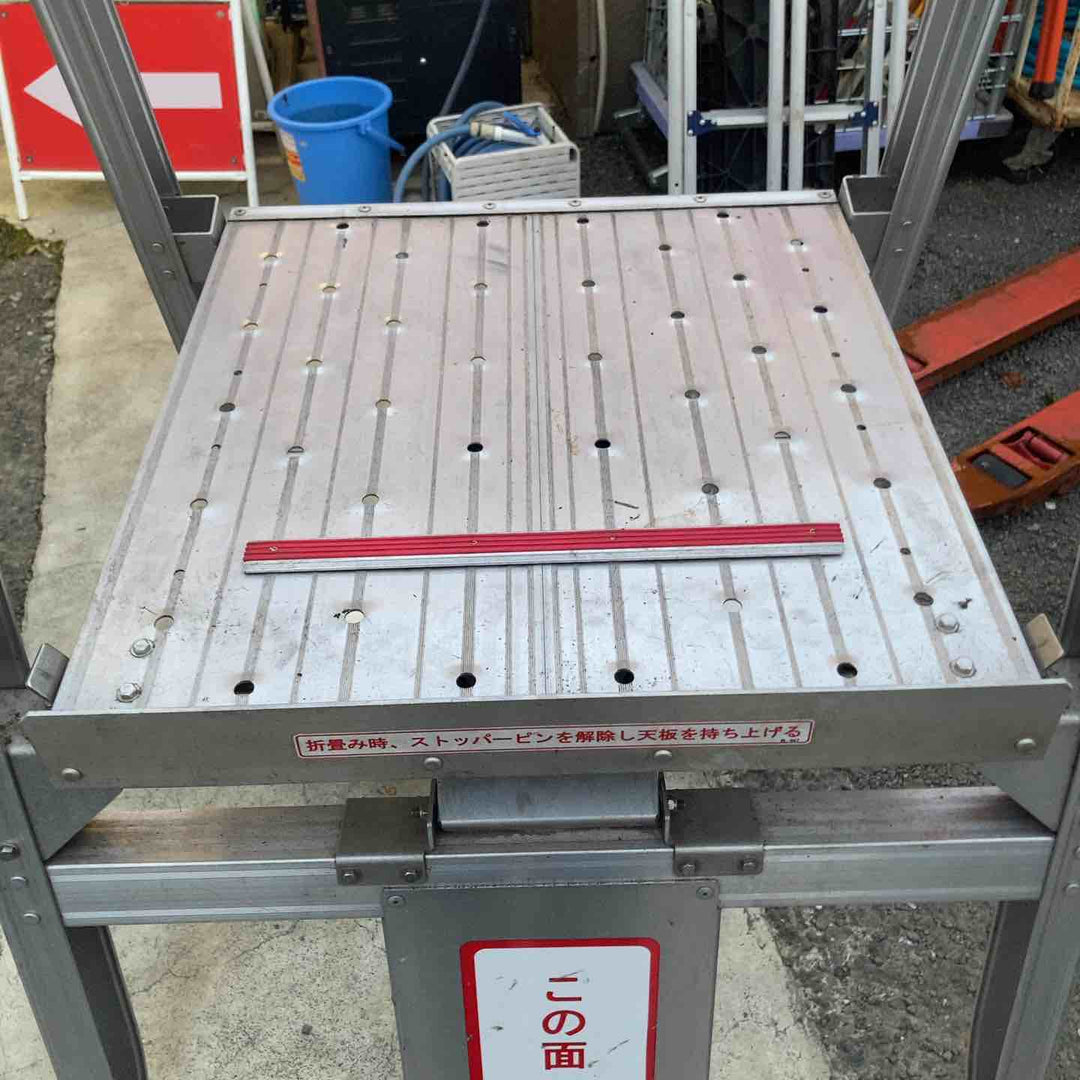 【店頭受取り限定】◇ナカオ アルミニウム合金製作業台 コンスライト CEHL-135【柏店】