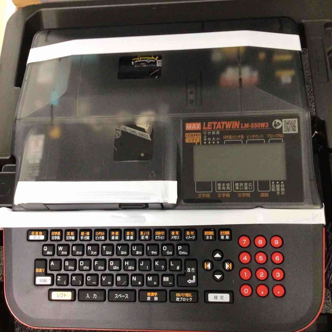 ★マックス(MAX) チューブマーカー(レタツイン) LM-550W3 LETATWIN【町田店】