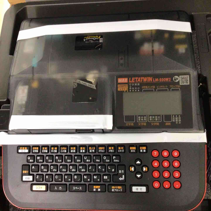 ★マックス(MAX) チューブマーカー(レタツイン) LM-550W3 LETATWIN【町田店】