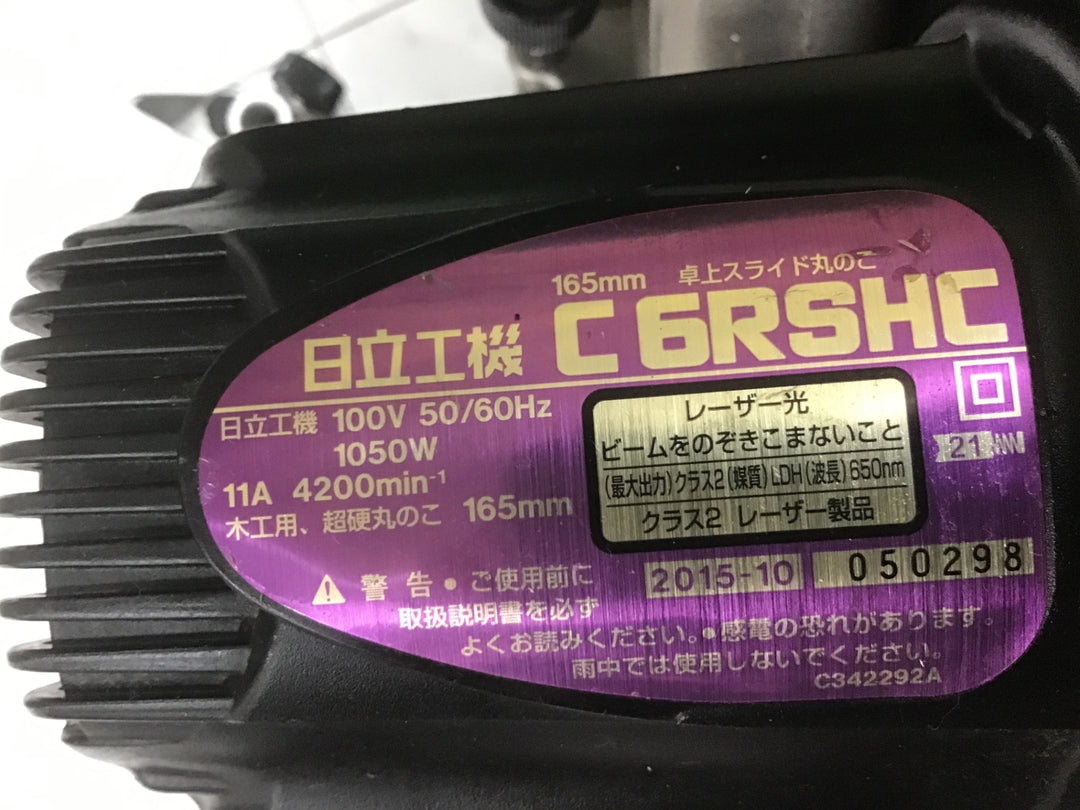 ★ハイコーキ(HIKOKI ※旧:日立工機) 卓上スライド丸のこ C6RSHC【富山店】◆E