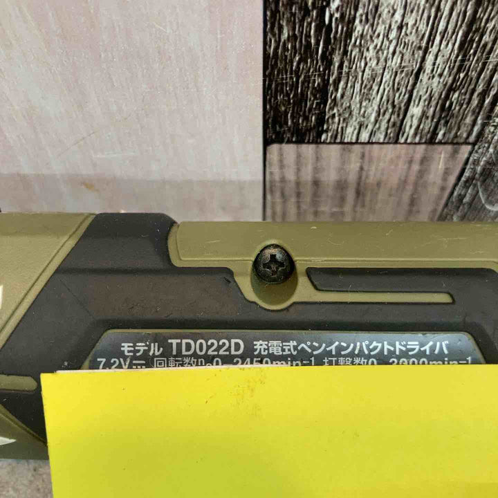 ◇マキタ(makita) コードレスペンインパクトドライバー TD022DZO【八潮店】