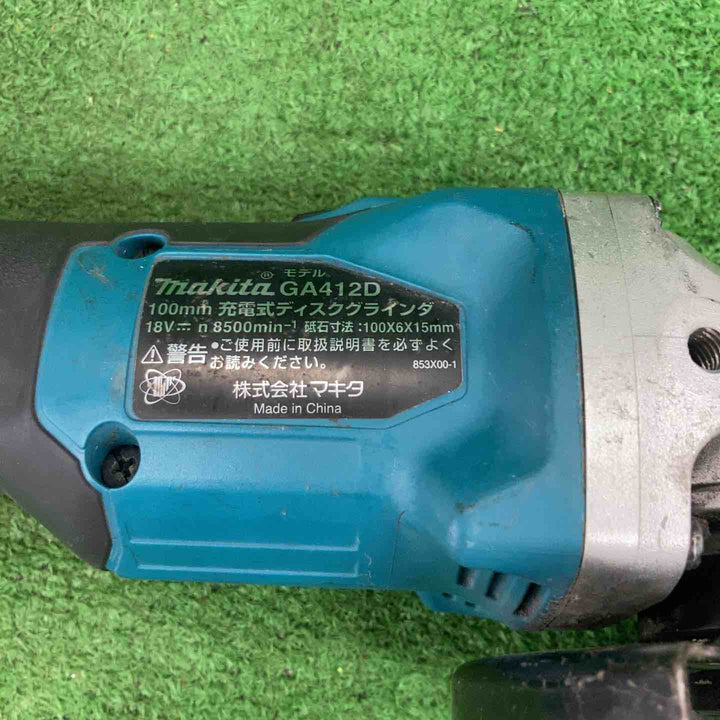 ★マキタ(makita) 100mmコードレスディスクグラインダ GA412DRG【川崎店】
