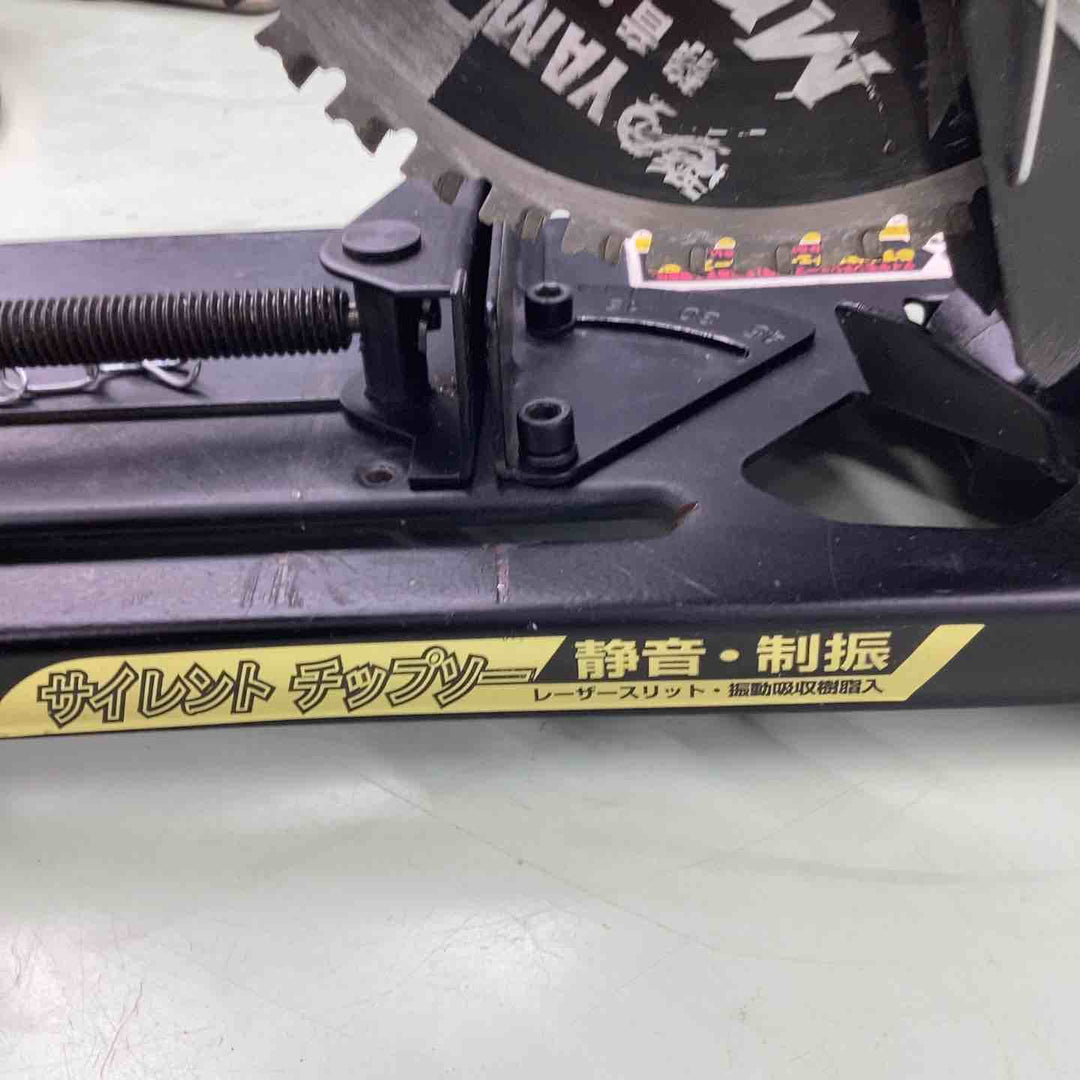 ◇山真 チップソー切断機 PSS-165PRO Mrパーチェンシェーバー【越谷店】