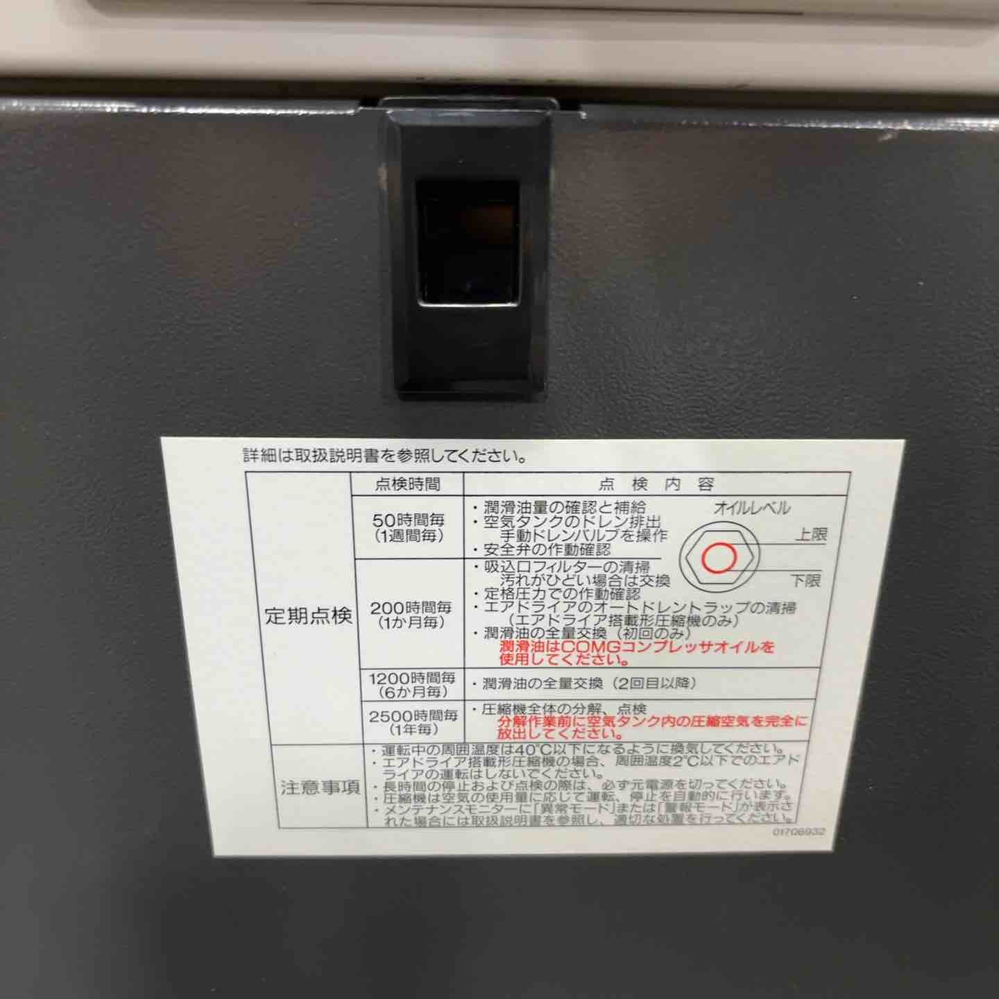 店頭受取り限定】アネスト岩田 パッケージコンプレッサー CLD22 店頭受取り限定】アネスト岩田 パッケージコンプレッサー CLD22