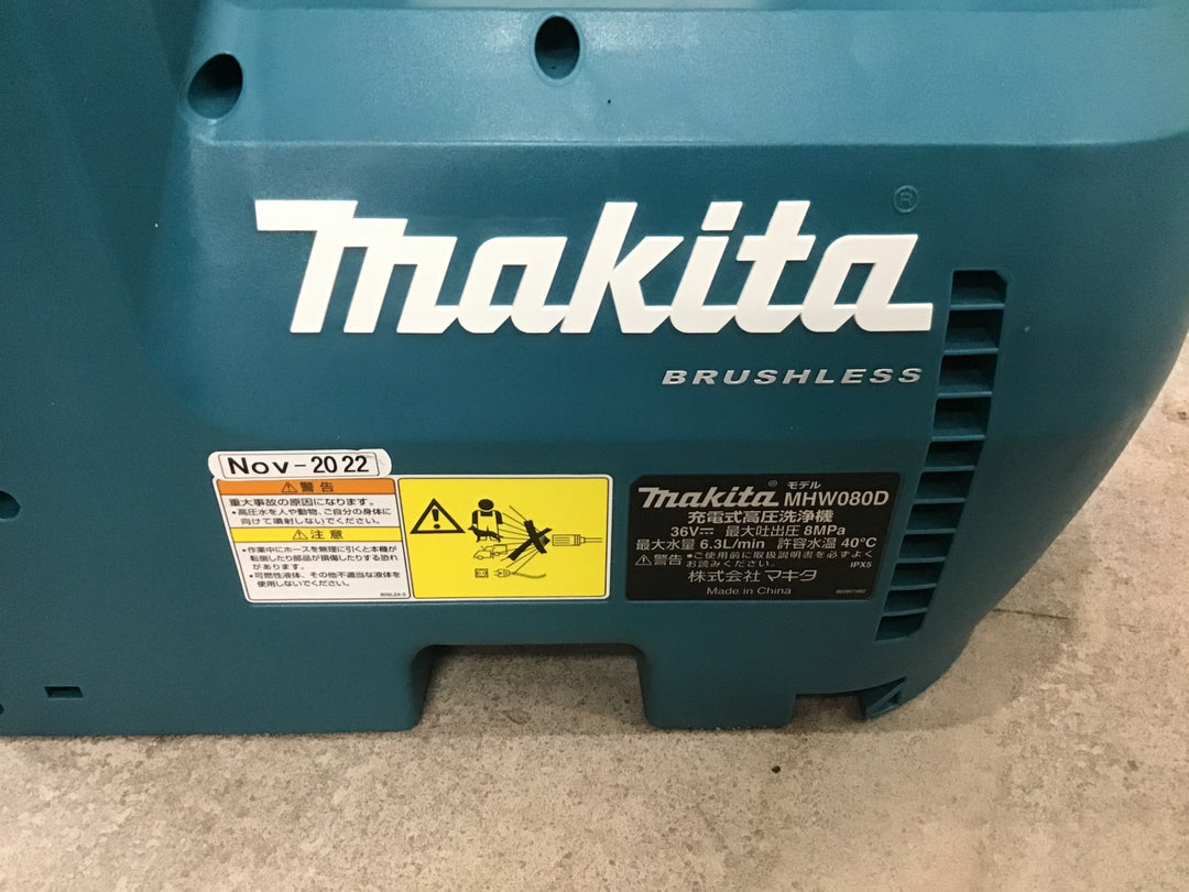 ★マキタmakita コードレス高圧洗浄機 MHW080DZK【富山店】●P
