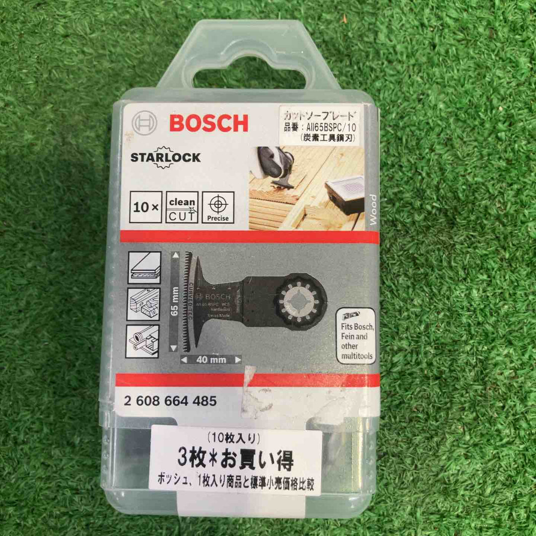 ボッシュ(BOSCH) カットソー・マルチツール用ブレード65mm  AII65BSPC/10 3個セット【町田店】