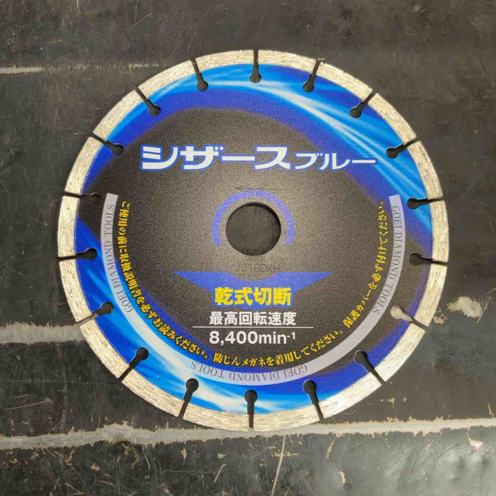 呉英製作所 DIAMOND TOOLS ブロック、セメントカワラ等の切断 シザースブルー 180D 2408【草加店】