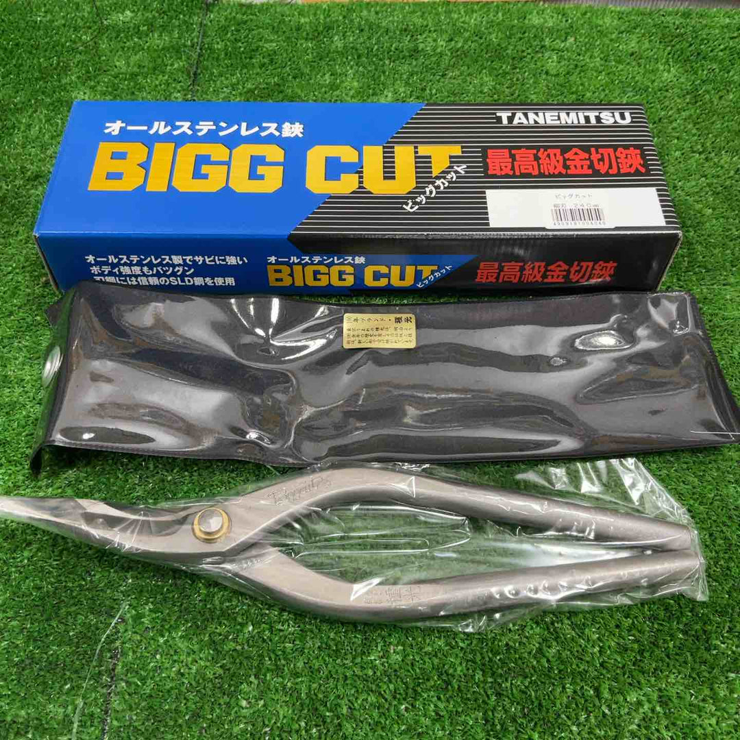 種光 ビッグカット 240柳刃 8404 板金 建築職人 プロ仕様 板金バサミ 切断工具【草加店】